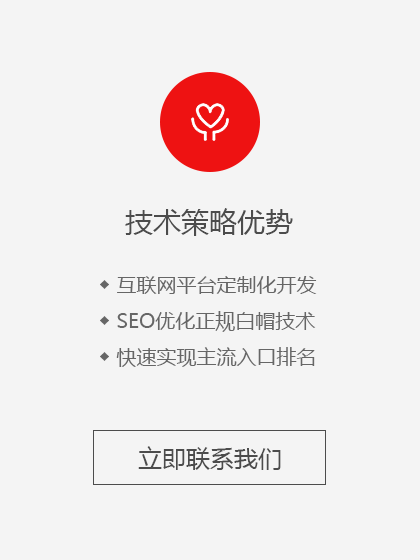 白帽seo技术全面优化网站_白帽seo技术全面优化网站有哪些 白帽seo技能
全面优化网站_白帽seo技能
全面优化网站有哪些（白帽seo技术） 白帽SEO